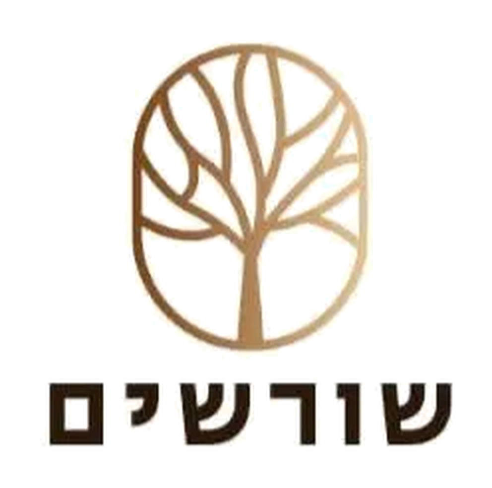 הלוגו הרשמי של שורשים